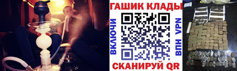 Марихуана Шадринск