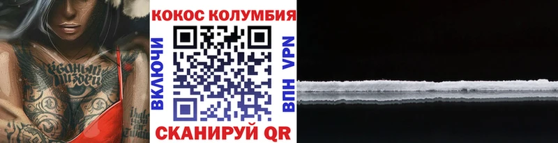 Купить Шадринск Кокаин  A-PVP  Гашиш  МЕФ 