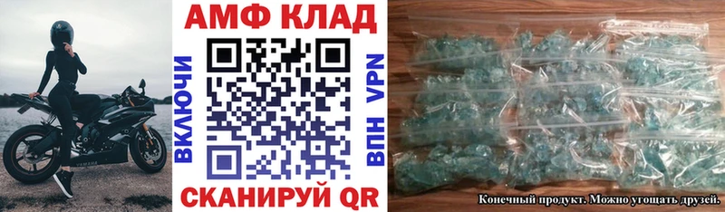 блэк спрут вход  где купить наркоту  Шадринск  Амфетамин 98% 