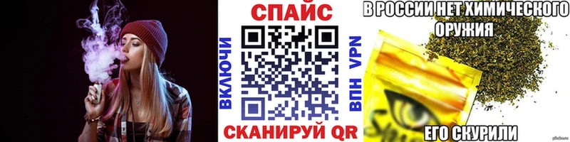 БУТИРАТ BDO  Шадринск 
