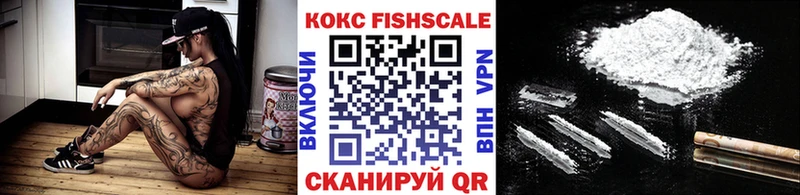 закладки  Шадринск  КОКАИН Боливия 