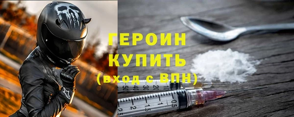 кристаллы Богданович