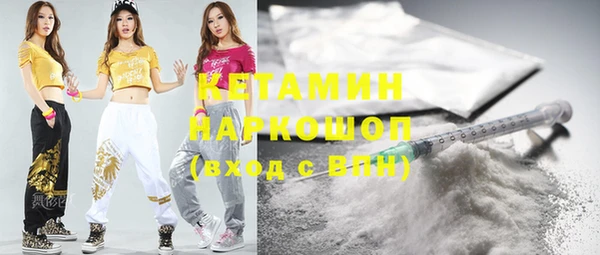 кристаллы Богданович