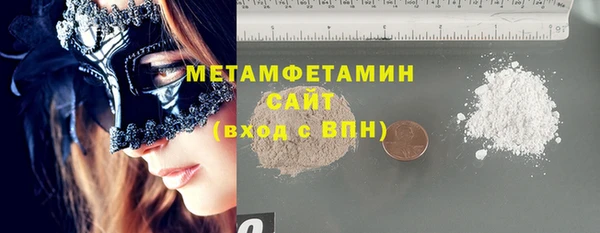 кристаллы Богданович