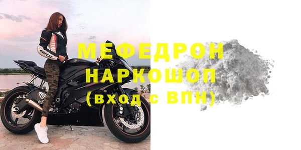 кристаллы Богданович