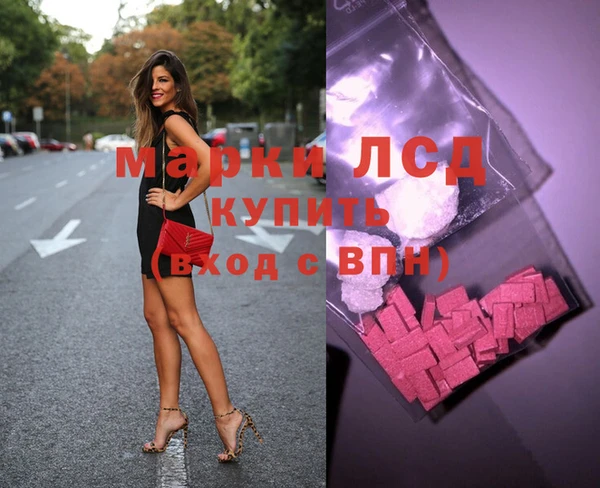 кристаллы Богданович