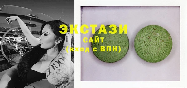 кристаллы Богданович