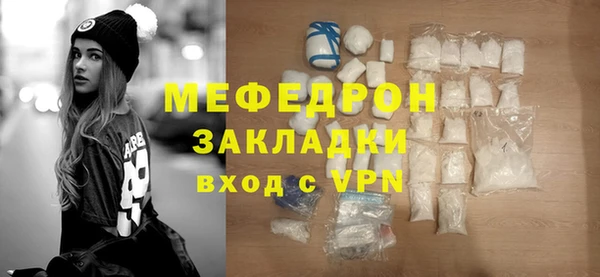 кристаллы Богданович