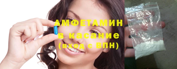 кристаллы Богданович