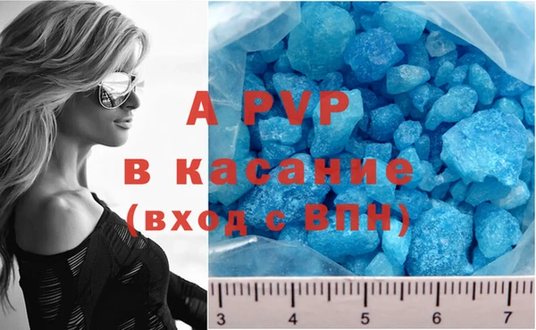кристаллы Богданович