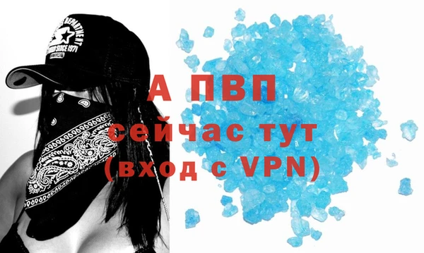 кристаллы Богданович