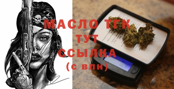 a pvp Богородск