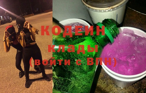 кристаллы Богданович