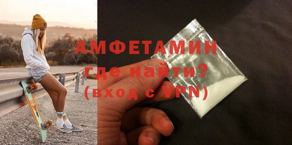 кристаллы Богданович