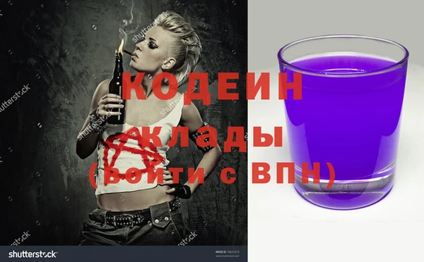 кристаллы Богданович