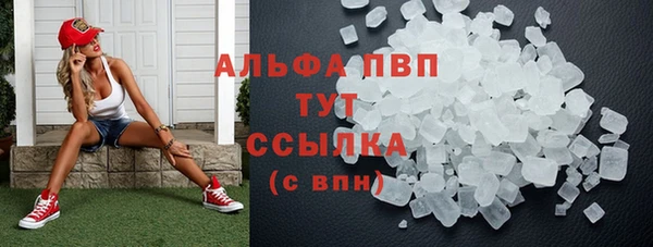 a pvp Богородск