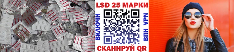 LSD-25 экстази ecstasy  Шадринск 