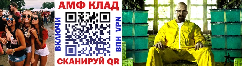Первитин Methamphetamine  наркота  Шадринск 
