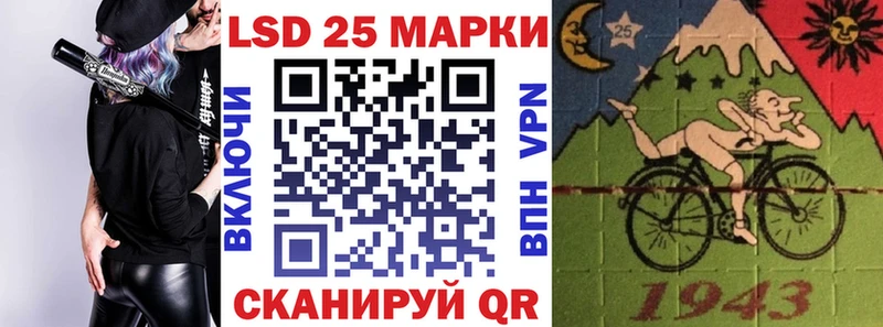 Марки 25I-NBOMe 1500мкг  цены   Шадринск 