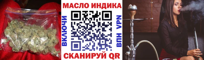 хочу наркоту  Шадринск  ТГК вейп с тгк 