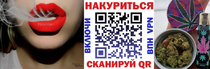 Шишки марихуана планчик  Шадринск 